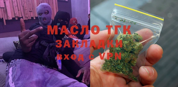 мяу мяу кристалл Богородицк