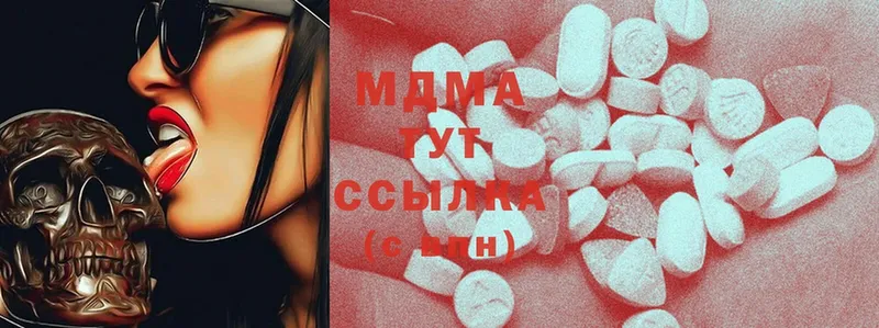 MDMA молли  Барабинск 